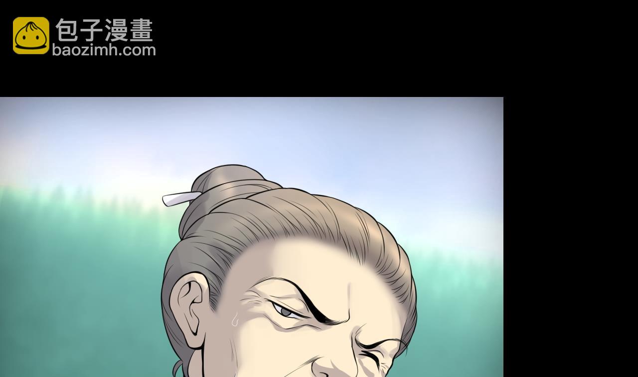 第309话 镇妖疑云(1/2)-第309话
