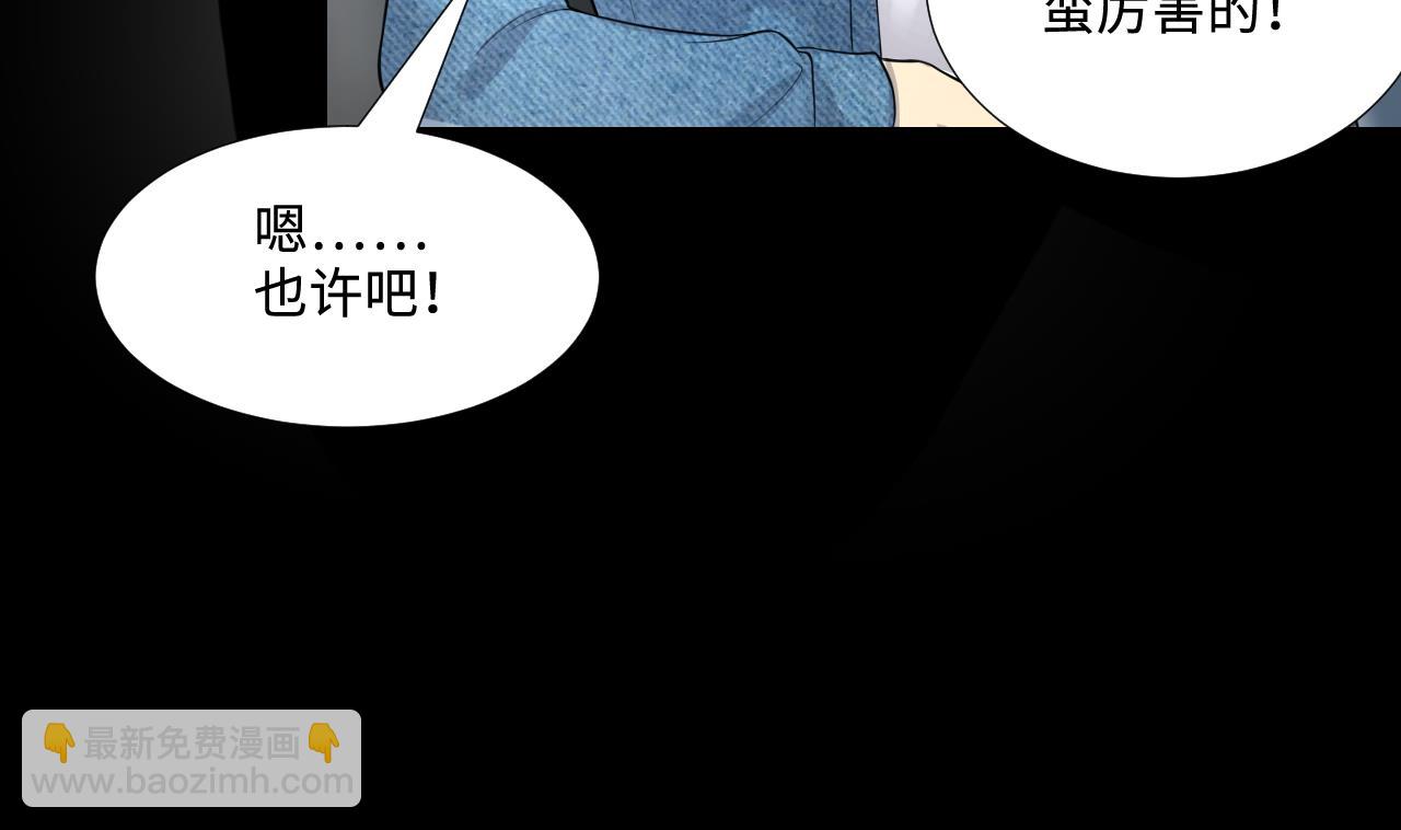 第309话 镇妖疑云(1/2)-第309话