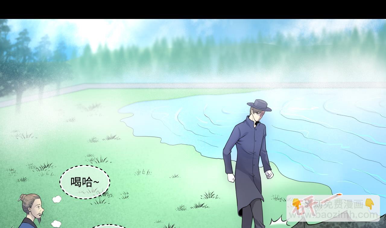 第309话 镇妖疑云(1/2)-第309话