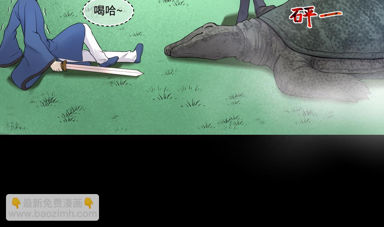 第309话 镇妖疑云(1/2)-第309话