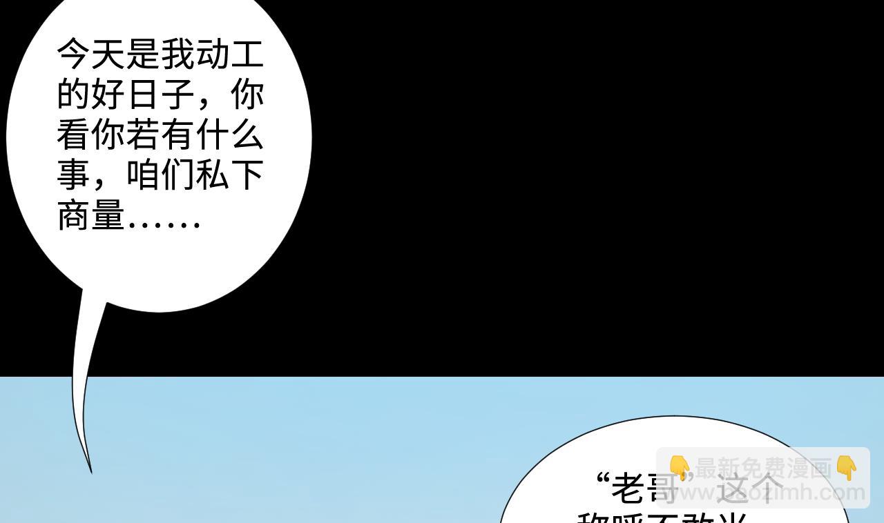 第311话 记者发布会 2(1/2)-第311话