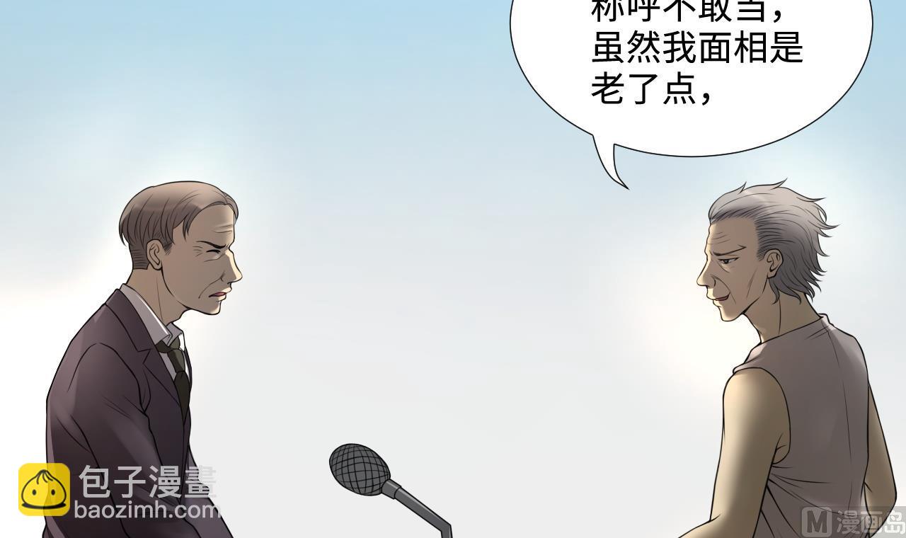 第311话 记者发布会 2(1/2)-第311话