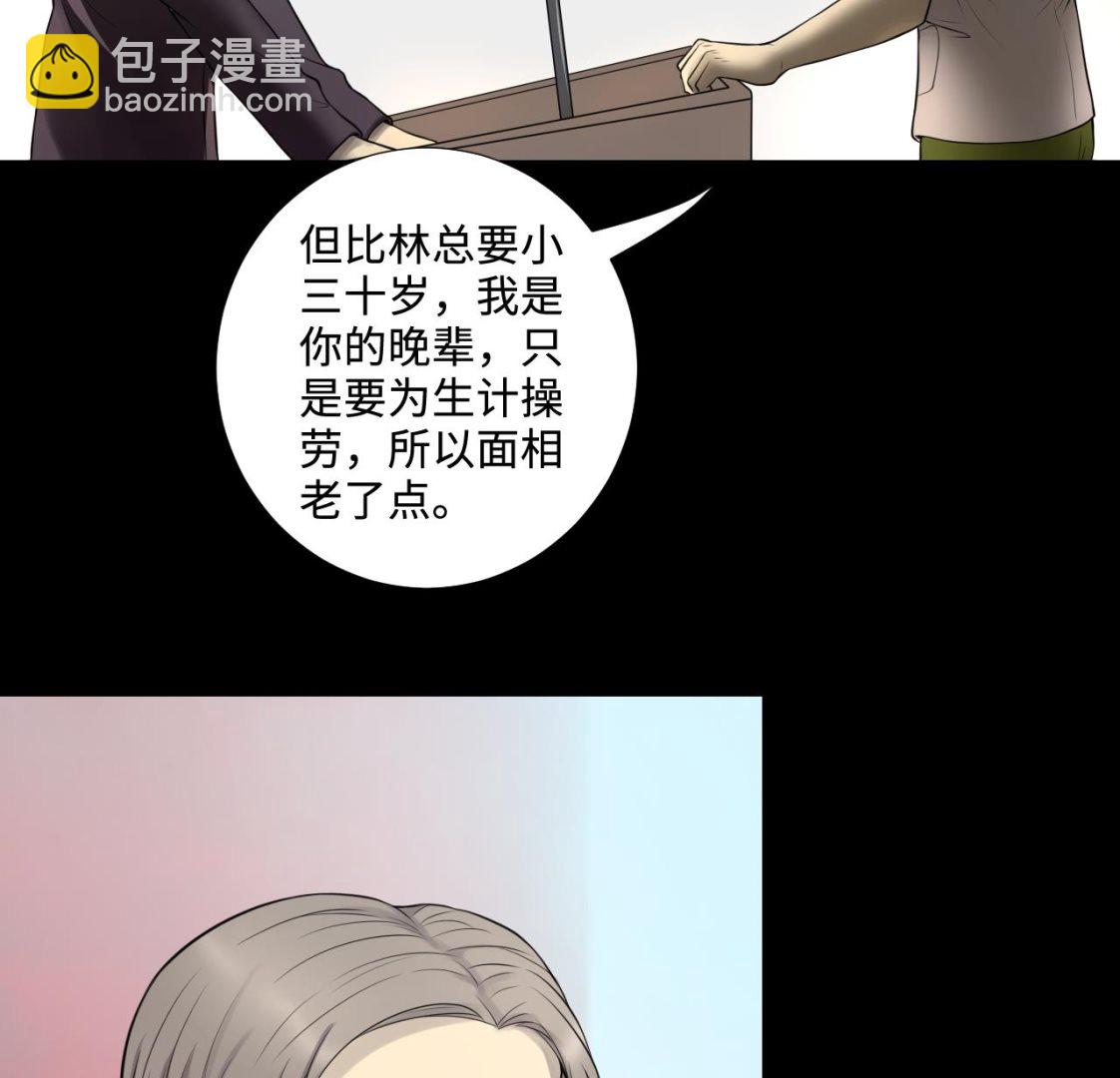 第311话 记者发布会 2(1/2)-第311话