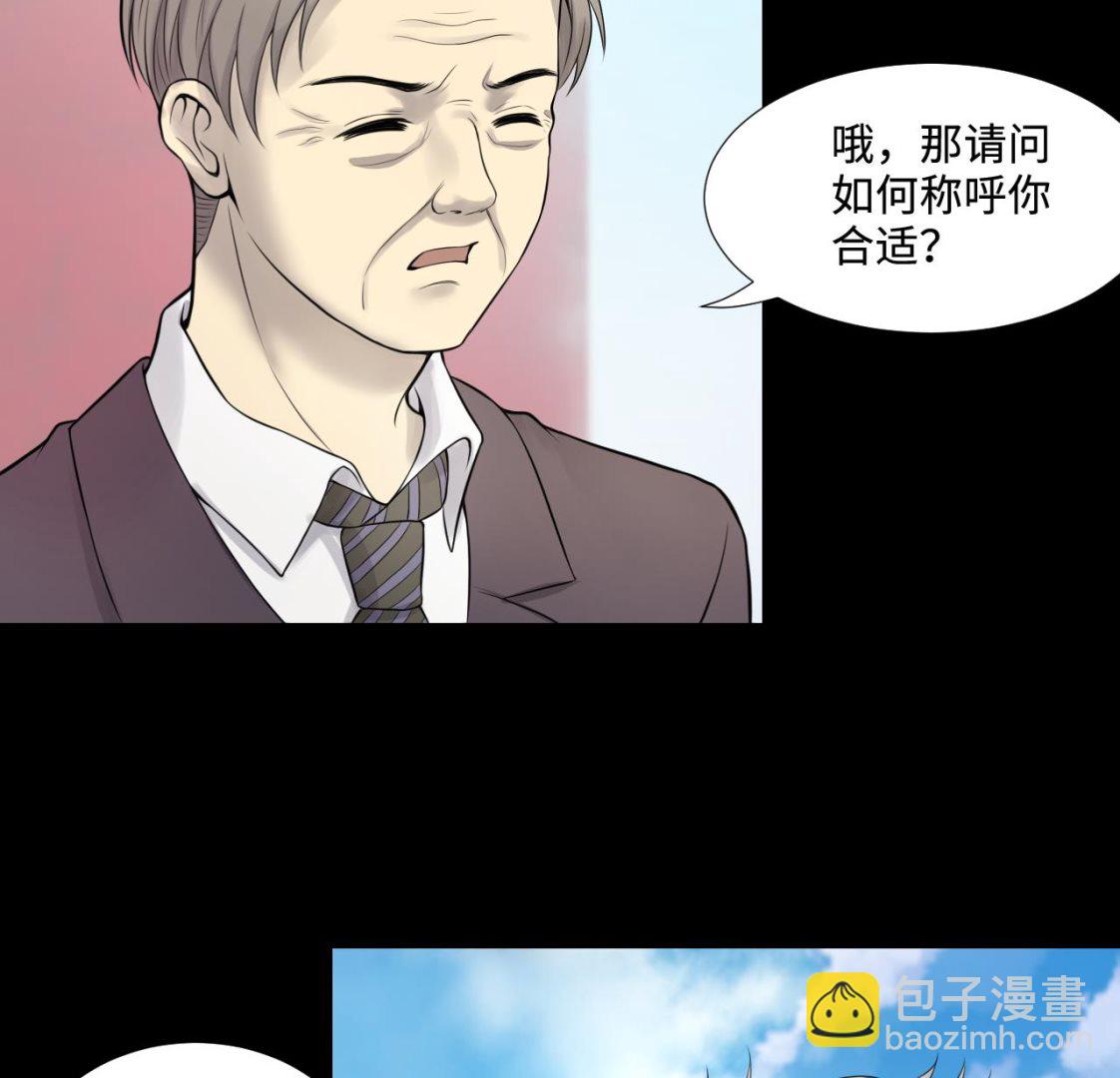 第311话 记者发布会 2(1/2)-第311话