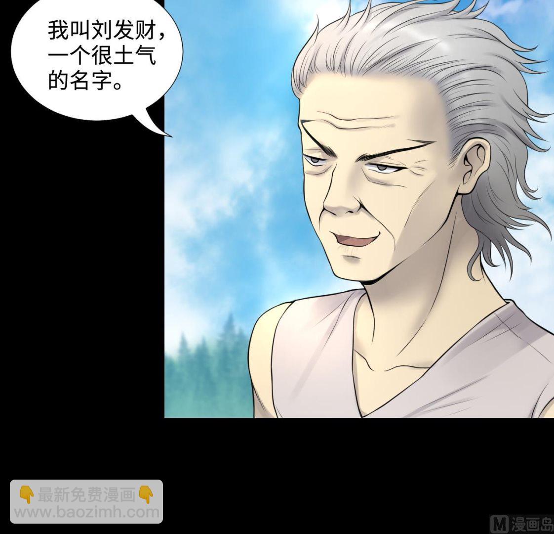 第311话 记者发布会 2(1/2)-第311话
