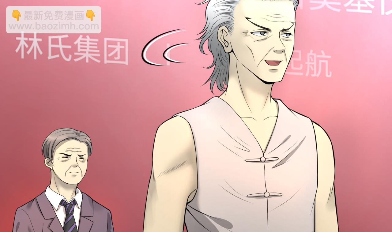 第311话 记者发布会 2(1/2)-第311话