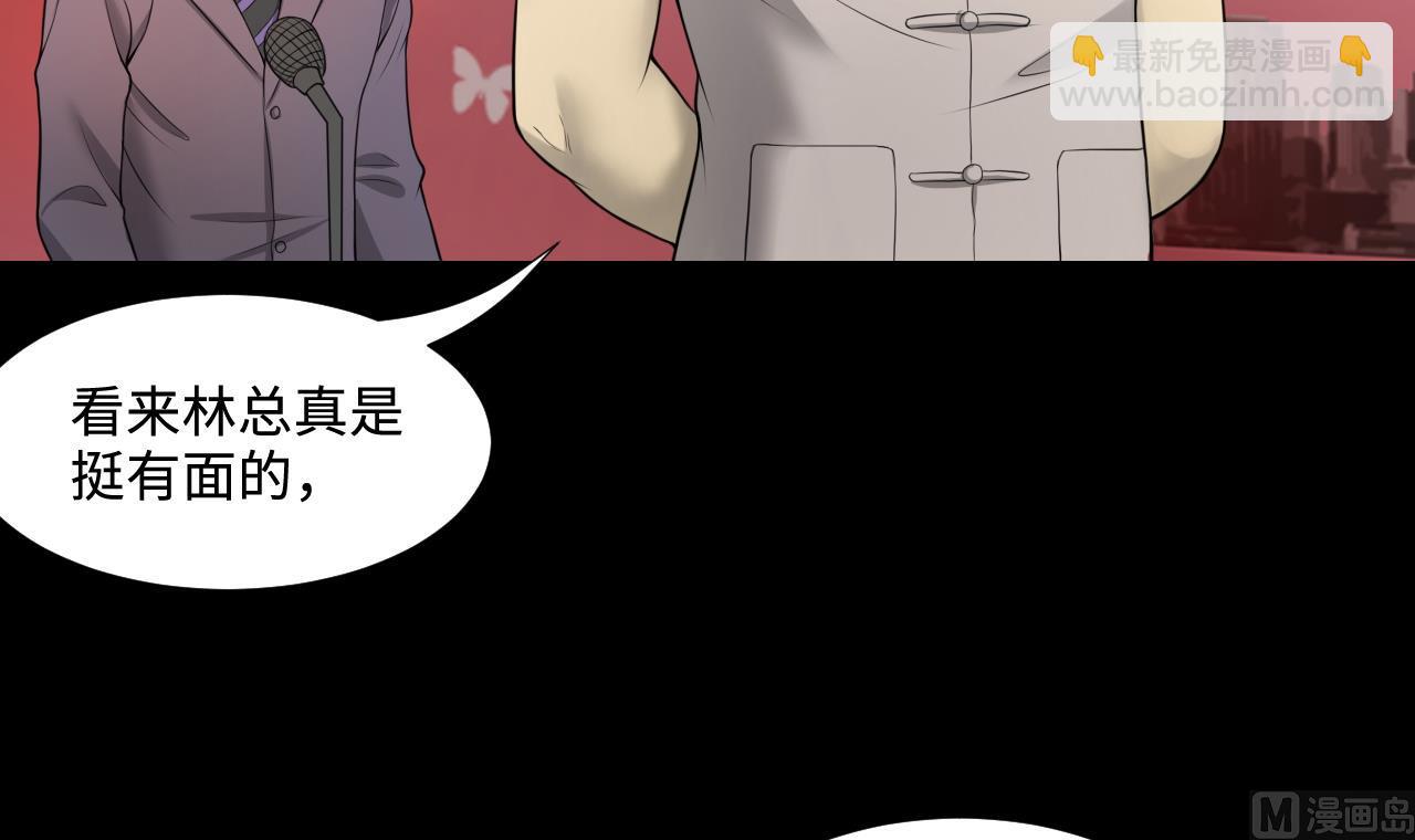 第311话 记者发布会 2(1/2)-第311话