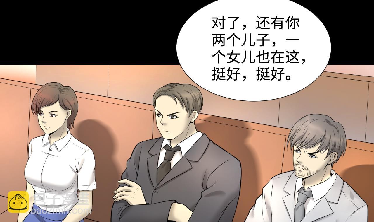 第311话 记者发布会 2(1/2)-第311话