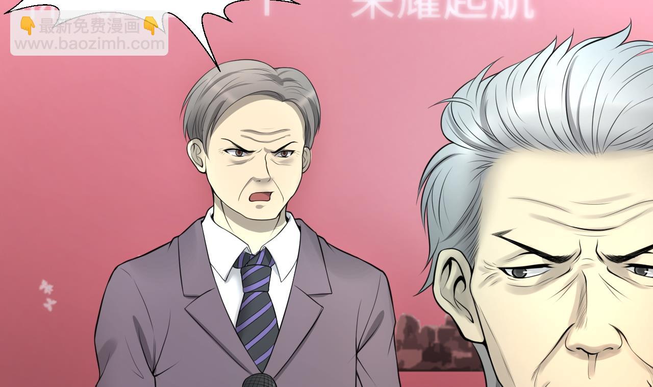 第311话 记者发布会 2(1/2)-第311话