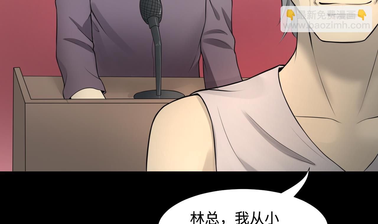 第311话 记者发布会 2(1/2)-第311话