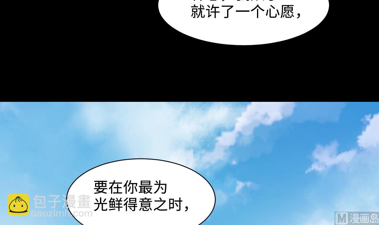 第311话 记者发布会 2(1/2)-第311话
