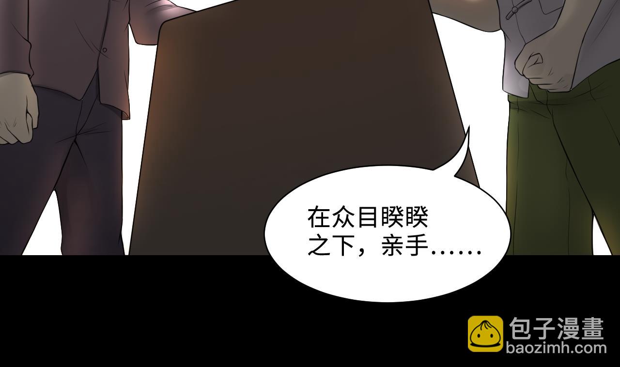 第311话 记者发布会 2(1/2)-第311话