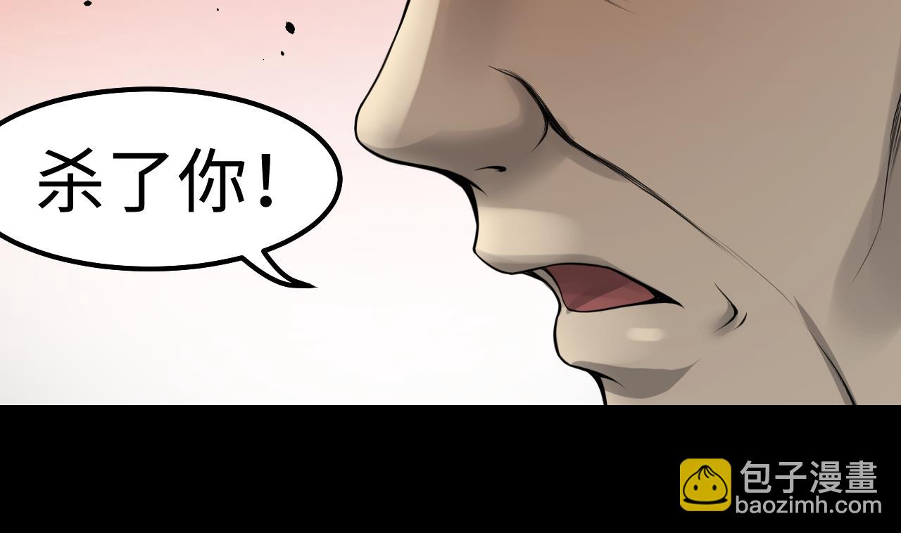 第311话 记者发布会 2(1/2)-第311话