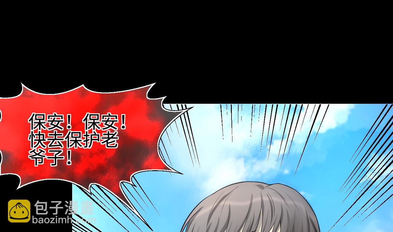 第311话 记者发布会 2(1/2)-第311话