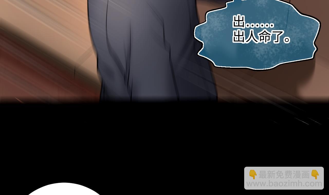 第311话 记者发布会 2(1/2)-第311话