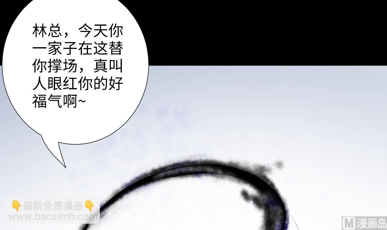 第311话 记者发布会 2(1/2)-第311话