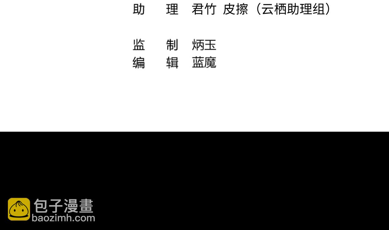 第311话 记者发布会 2(1/2)-第311话