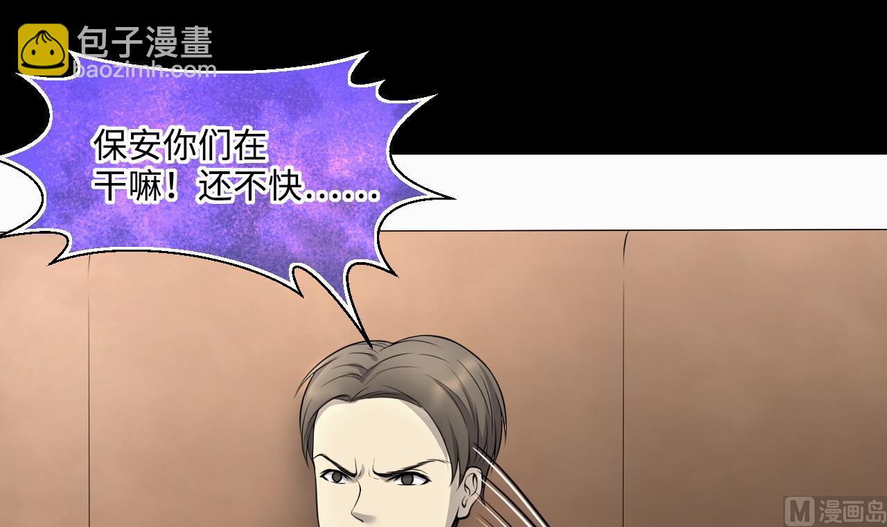 第311话 记者发布会 2(1/2)-第311话