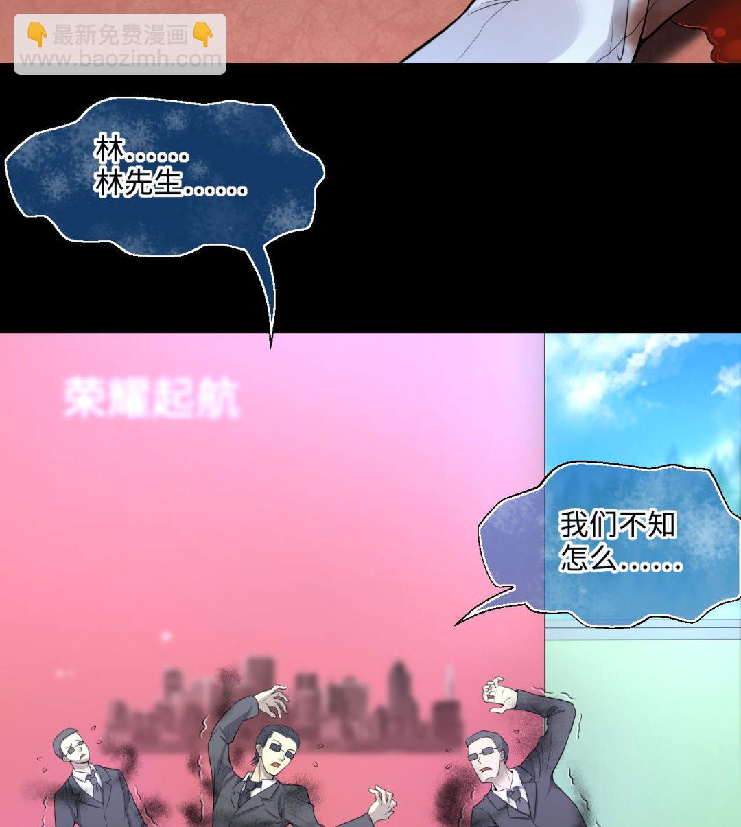 第311话 记者发布会 2(1/2)-第311话