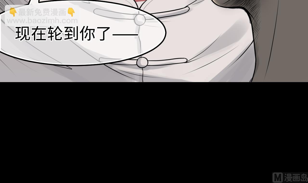第311话 记者发布会 2(1/2)-第311话