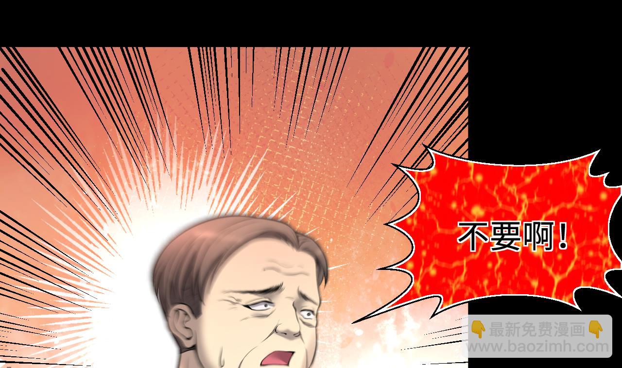 第311话 记者发布会 2(1/2)-第311话