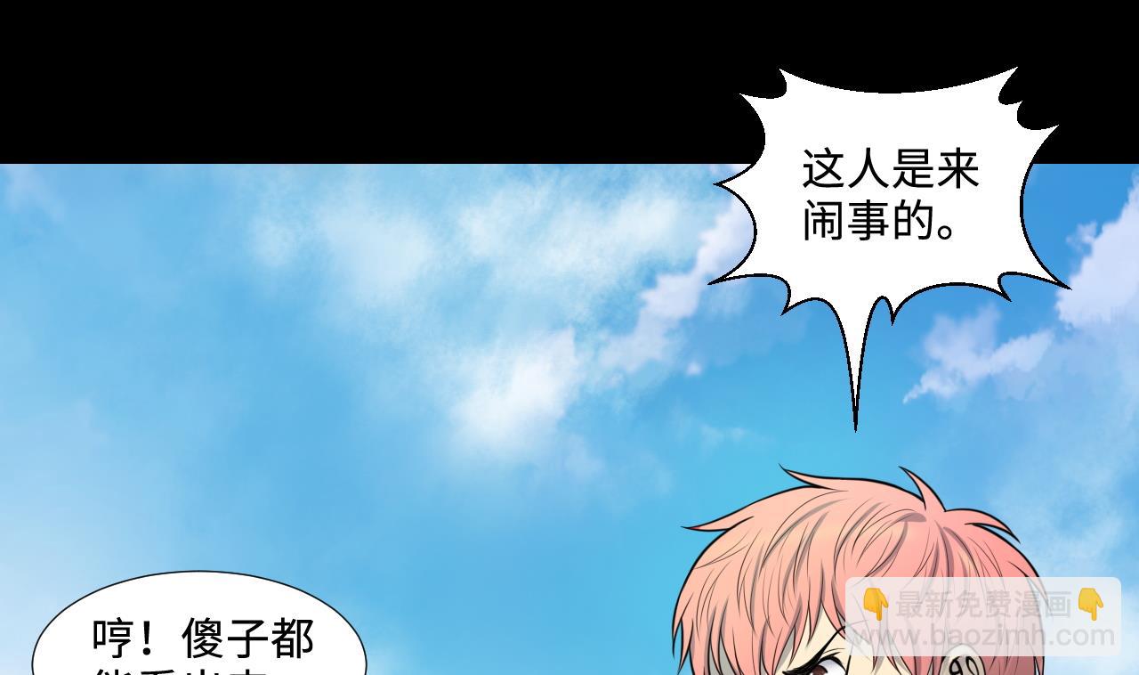 第311话 记者发布会 2(1/2)-第311话