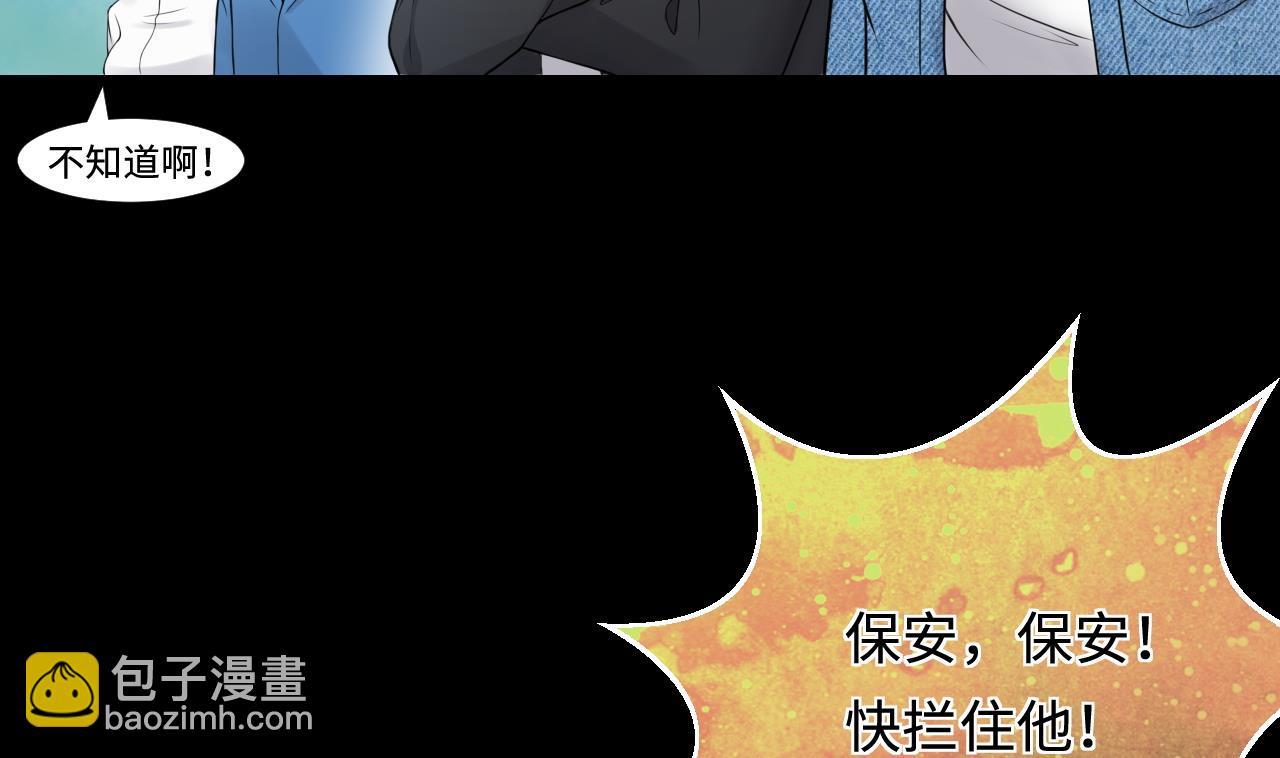 第311话 记者发布会 2(1/2)-第311话