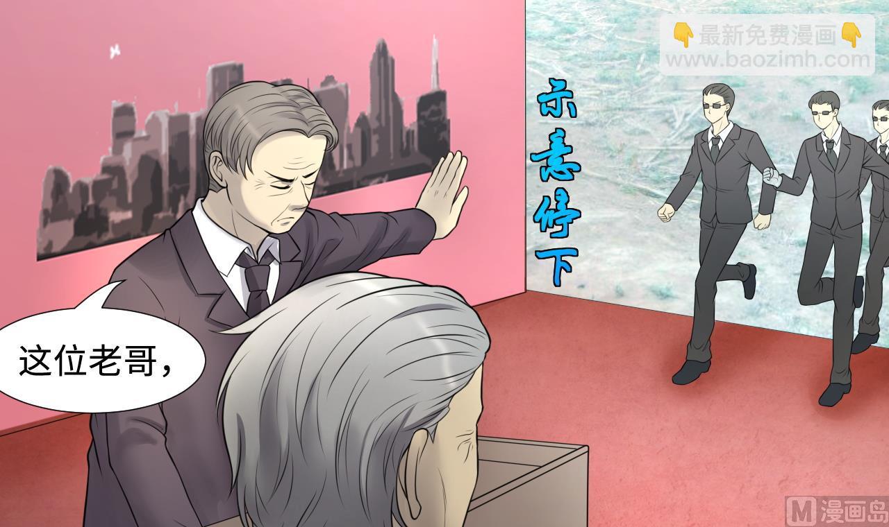第311话 记者发布会 2(1/2)-第311话