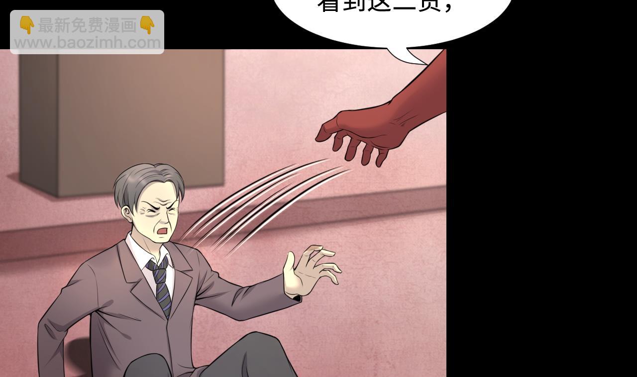 第313话 秦煜证道(1/2)-第313话