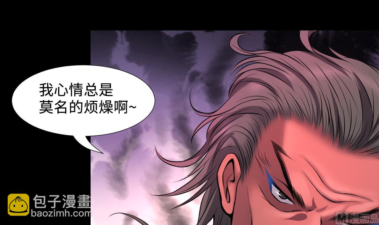第313话 秦煜证道(1/2)-第313话