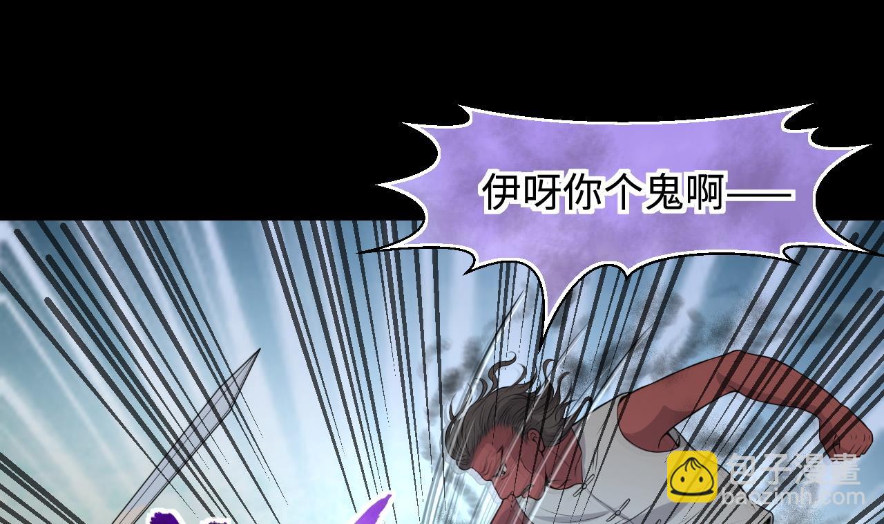 第313话 秦煜证道(1/2)-第313话