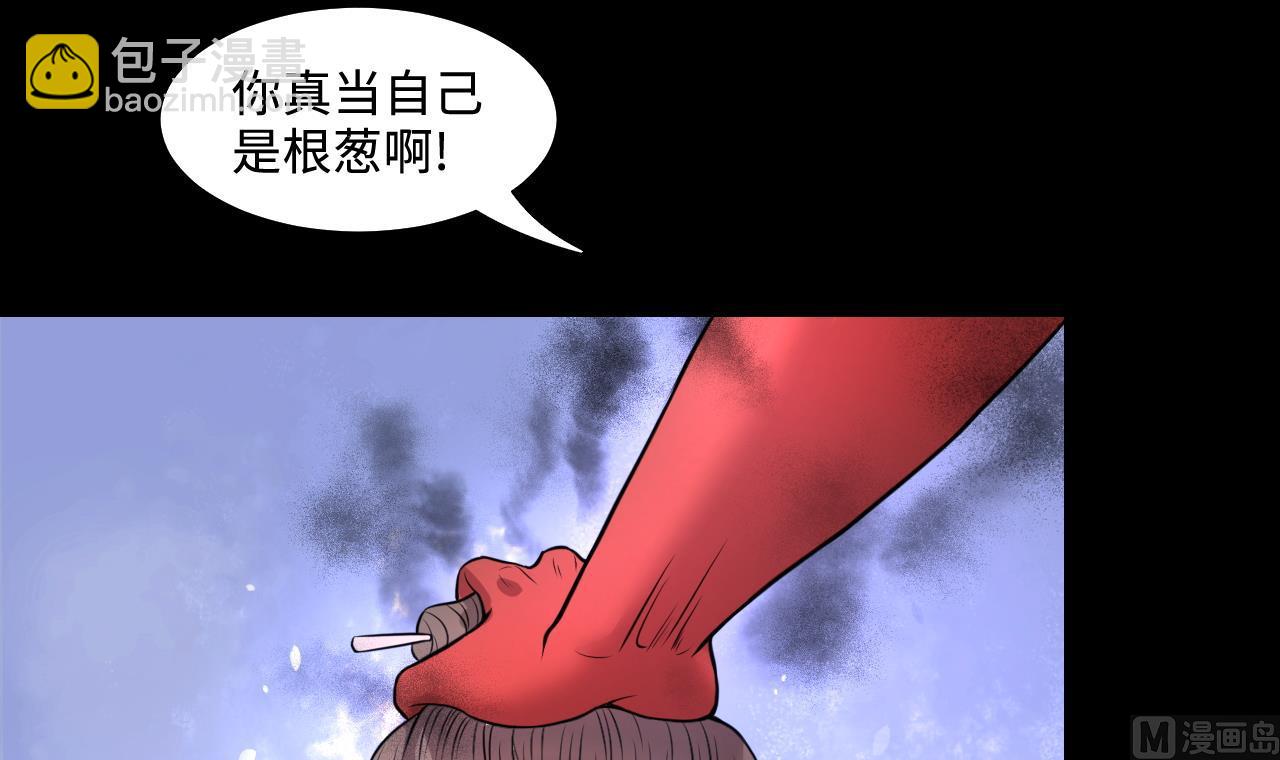 第313话 秦煜证道(1/2)-第313话