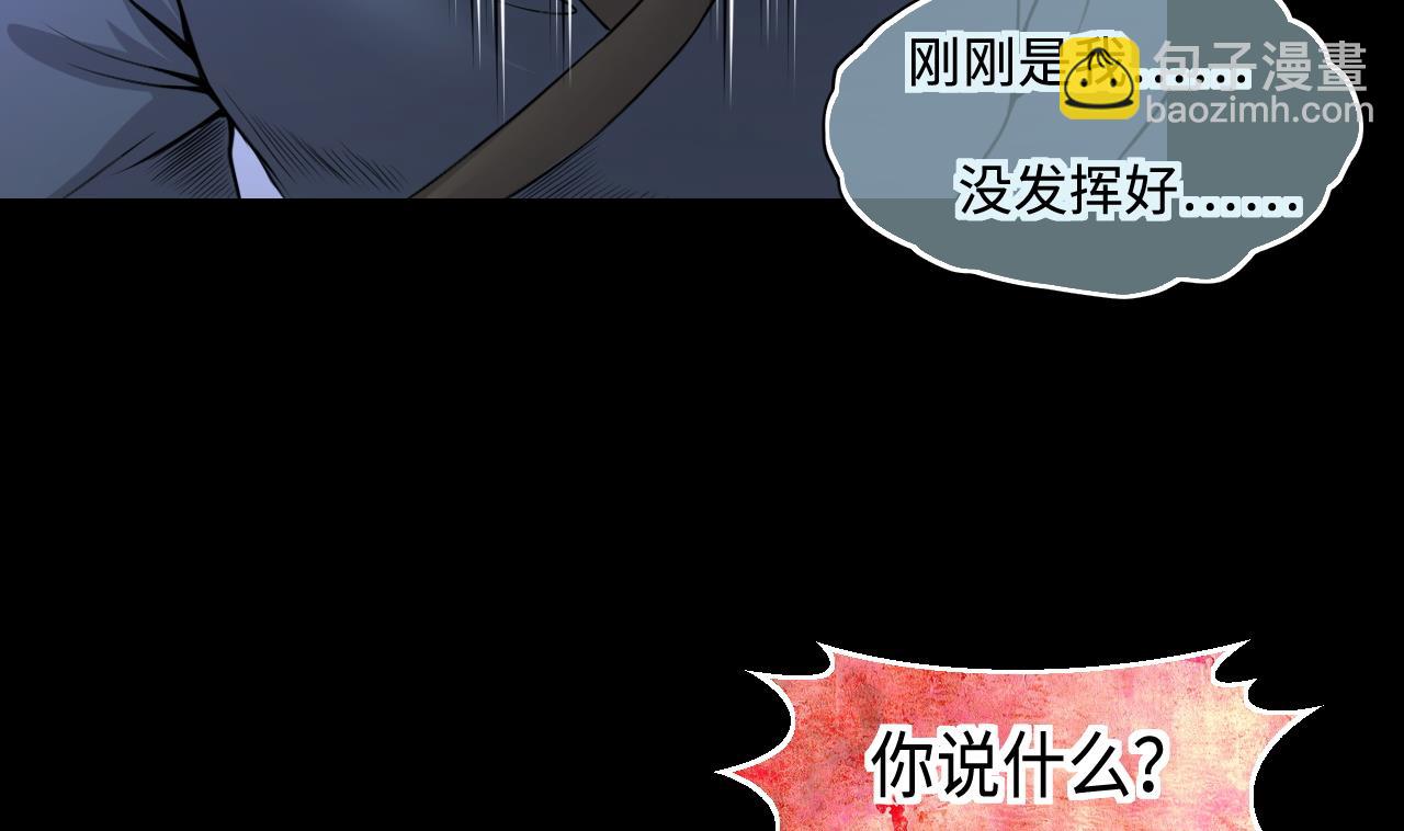 第313话 秦煜证道(1/2)-第313话