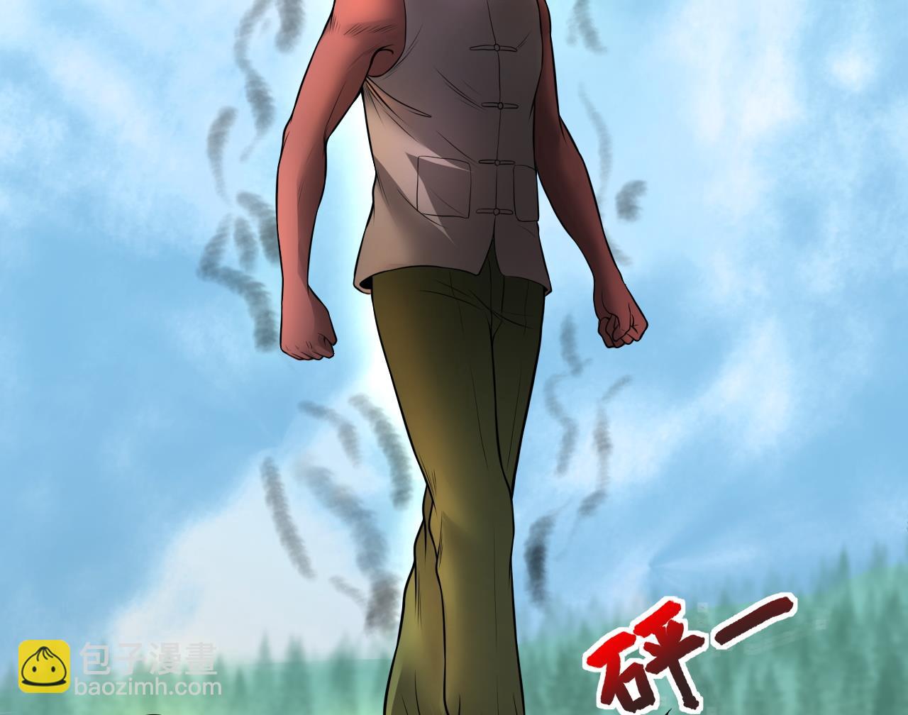 第313话 秦煜证道(1/2)-第313话