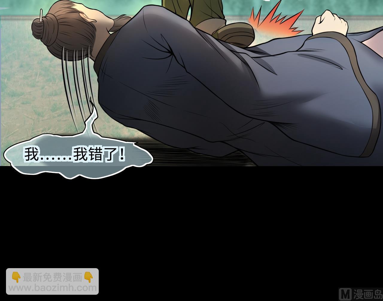 第313话 秦煜证道(1/2)-第313话