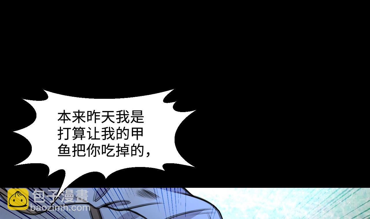 第313话 秦煜证道(1/2)-第313话