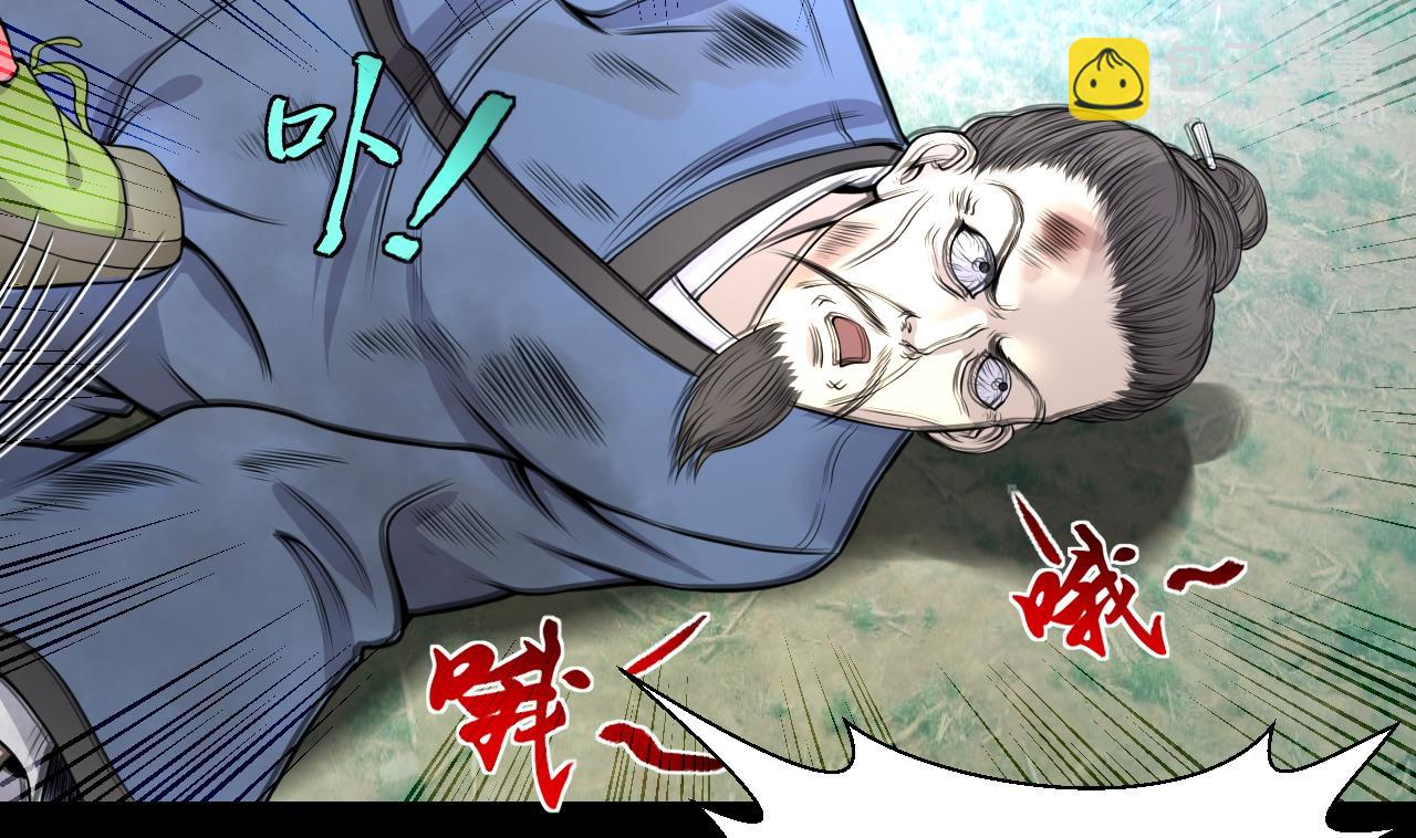 第313话 秦煜证道(1/2)-第313话