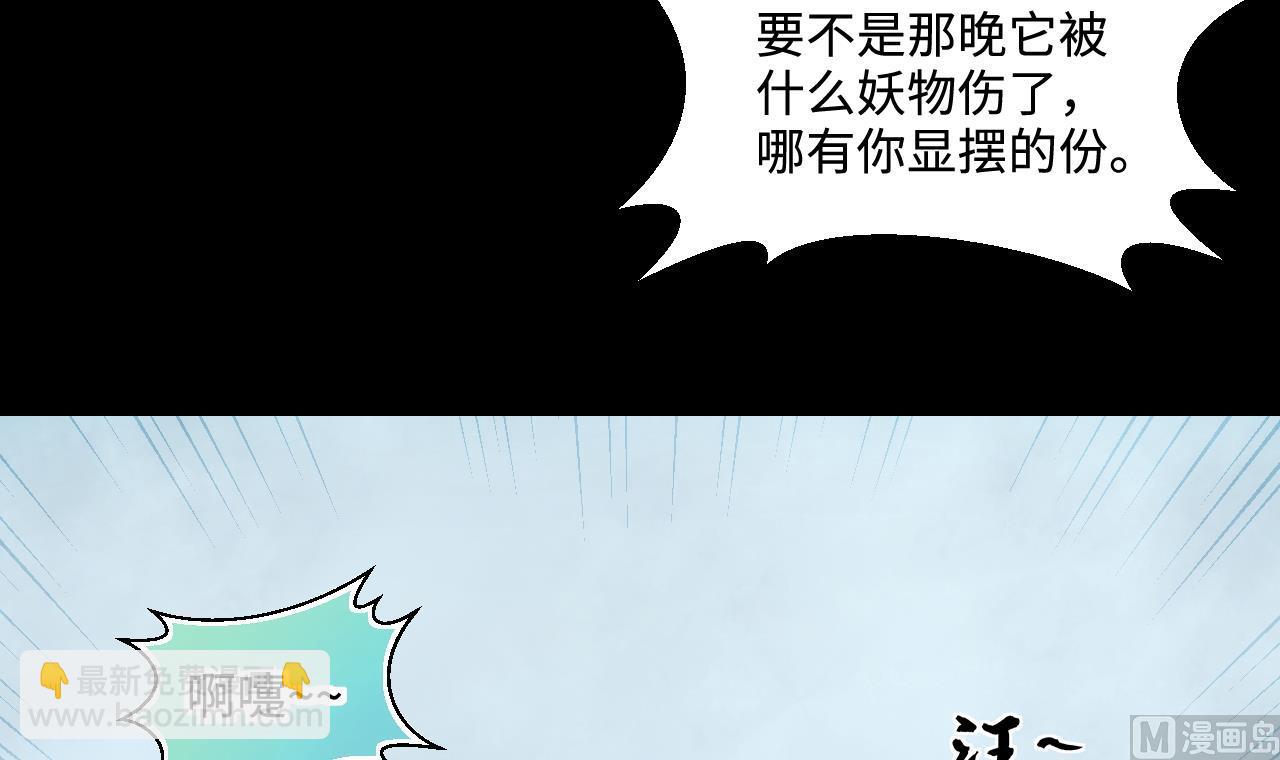 第313话 秦煜证道(1/2)-第313话