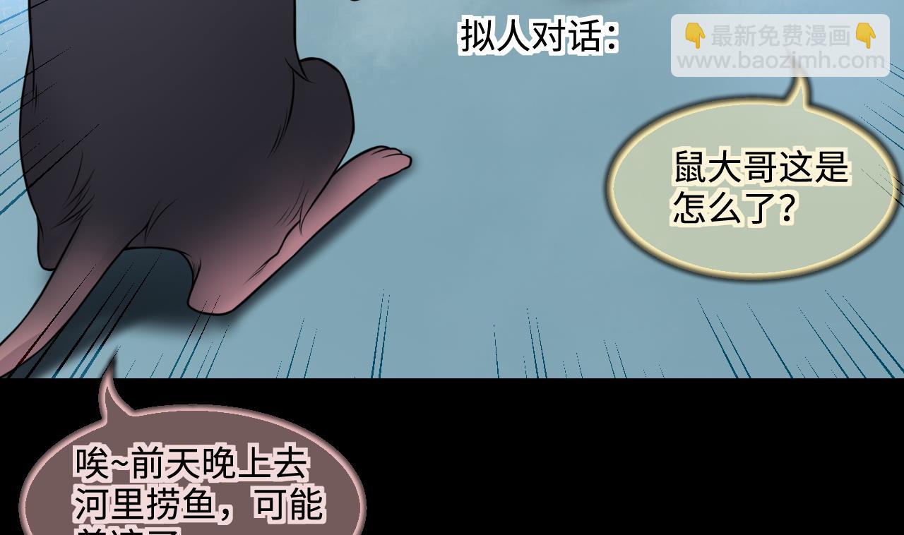 第313话 秦煜证道(1/2)-第313话