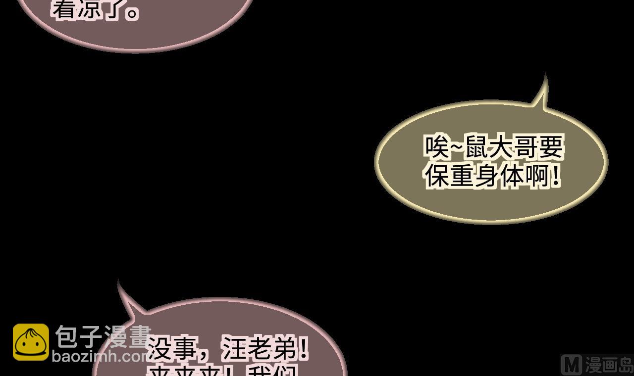 第313话 秦煜证道(1/2)-第313话