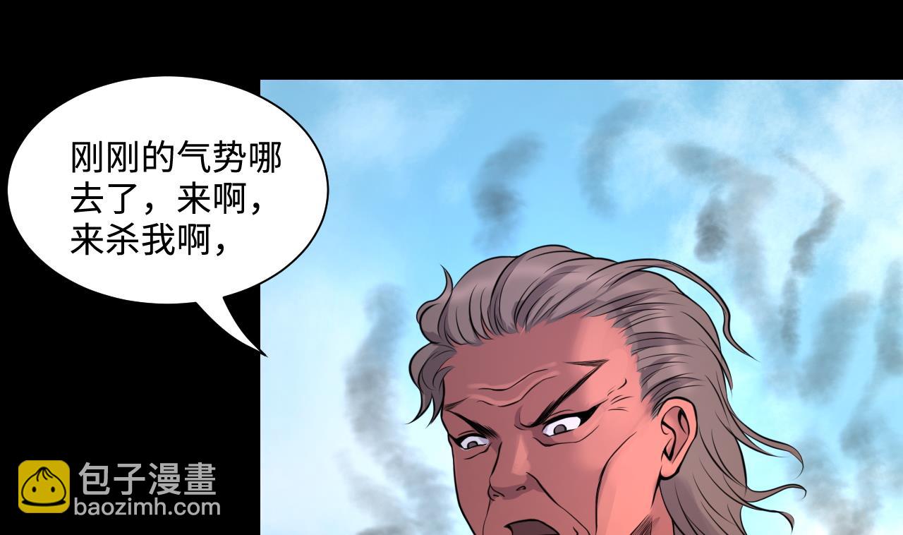 第313话 秦煜证道(1/2)-第313话