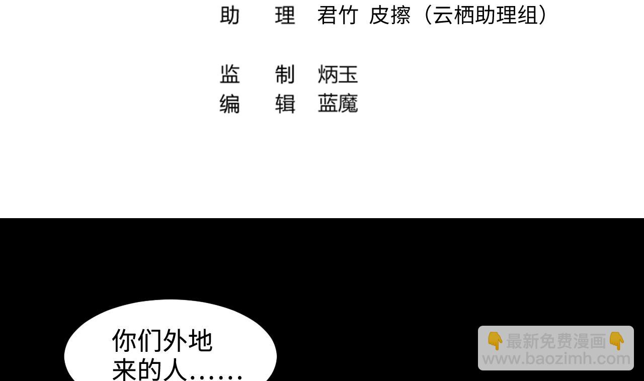 第313话 秦煜证道(1/2)-第313话