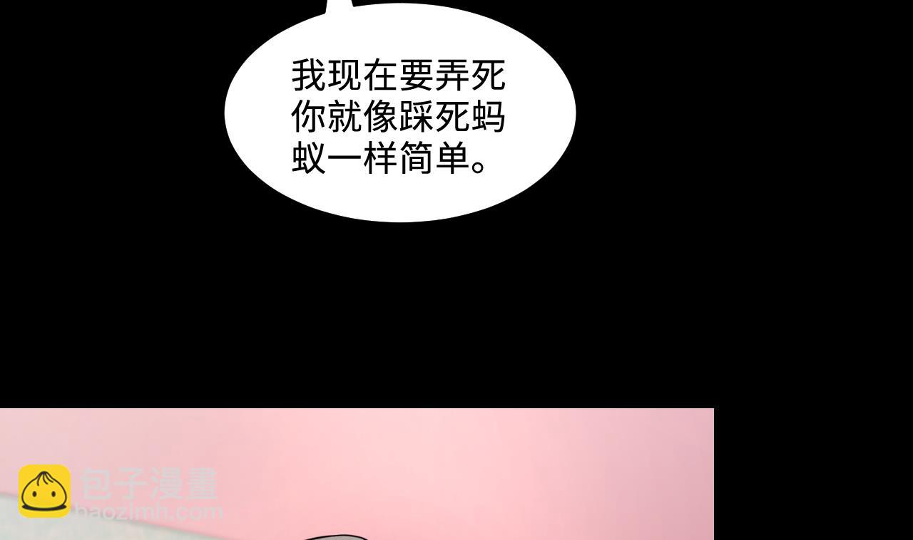 第313话 秦煜证道(1/2)-第313话