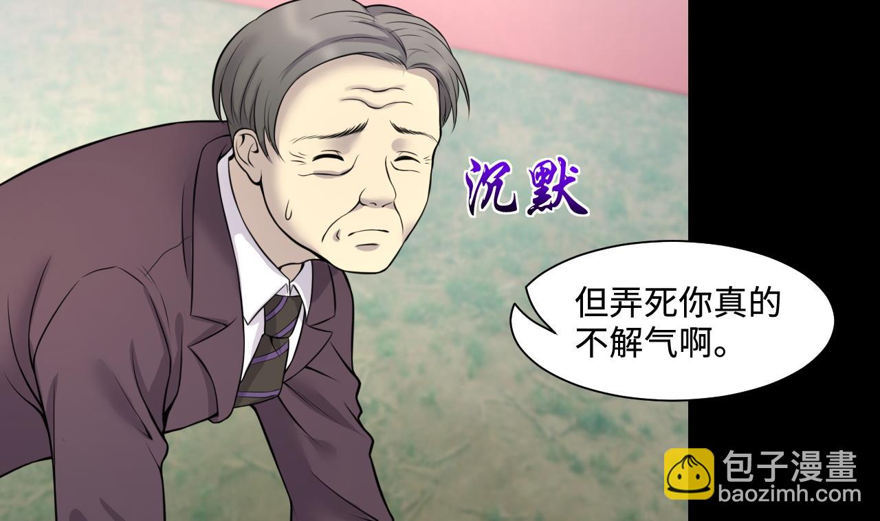 第313话 秦煜证道(1/2)-第313话