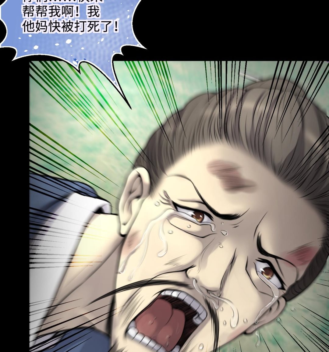 第313话 秦煜证道(1/2)-第313话