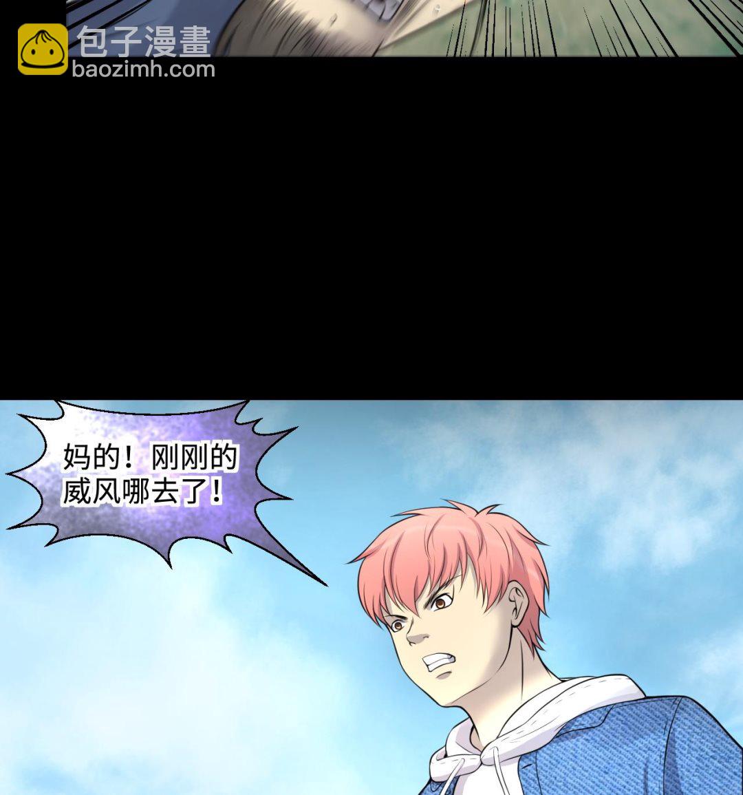第313话 秦煜证道(1/2)-第313话