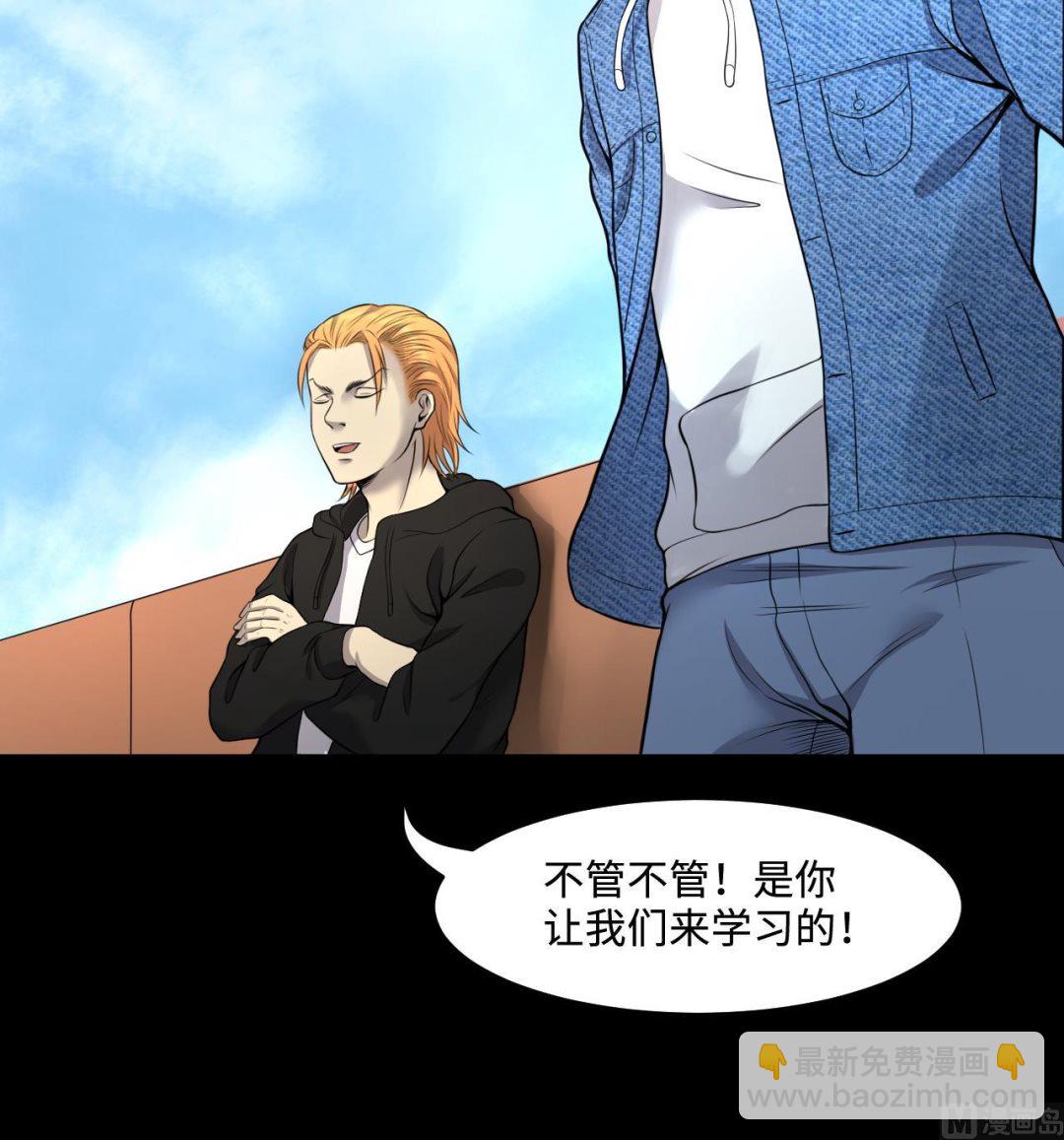 第313话 秦煜证道(1/2)-第313话