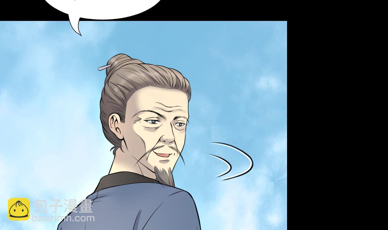 第313话 秦煜证道(1/2)-第313话