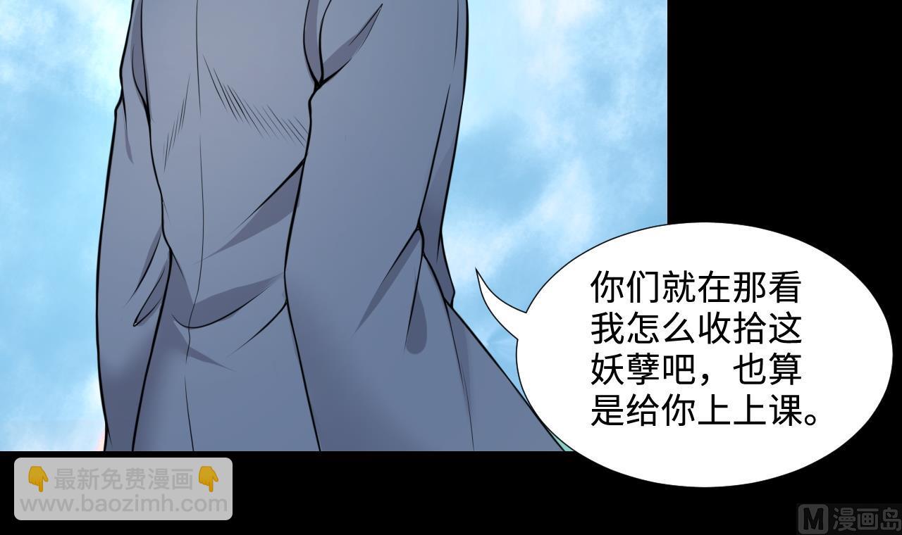 第313话 秦煜证道(1/2)-第313话