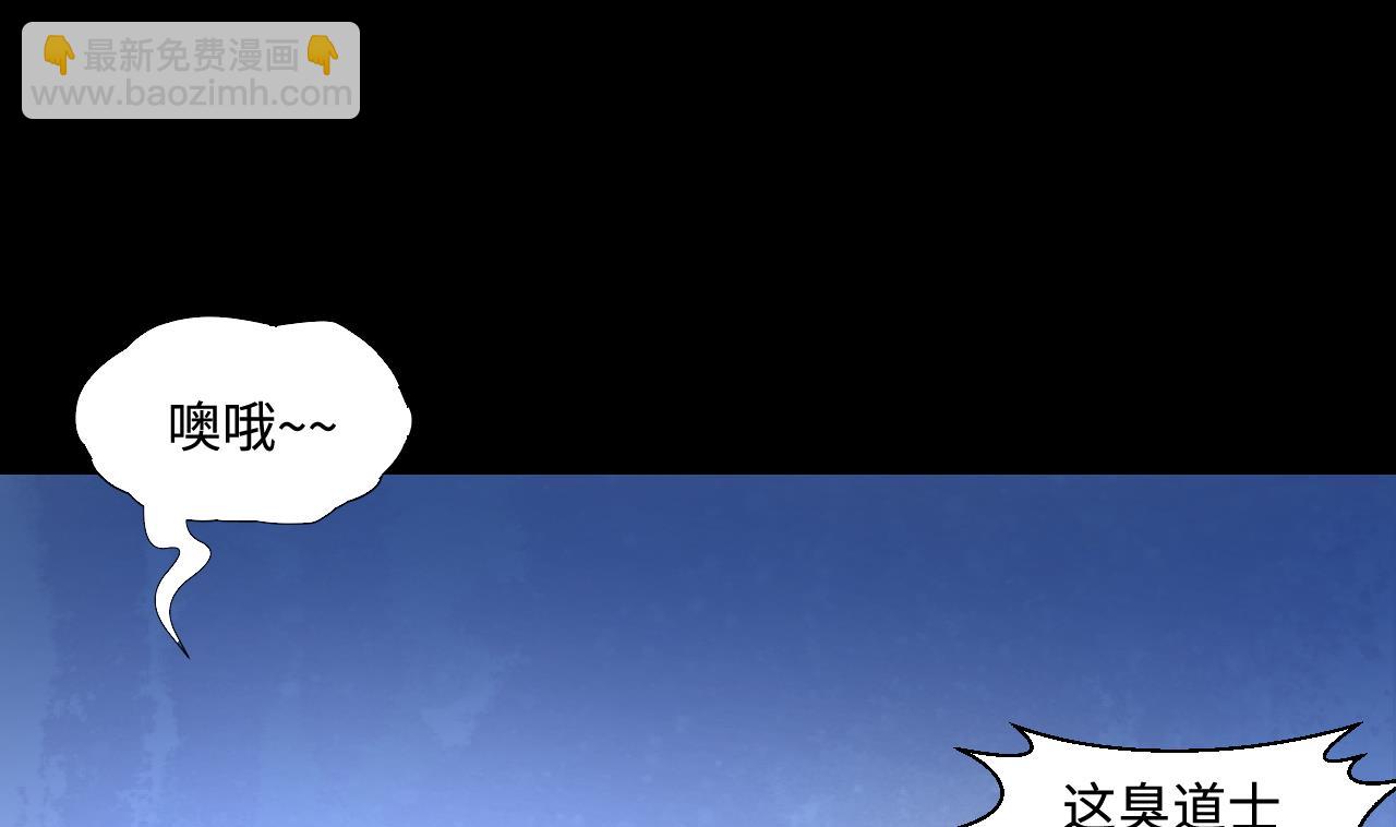 第313话 秦煜证道(1/2)-第313话